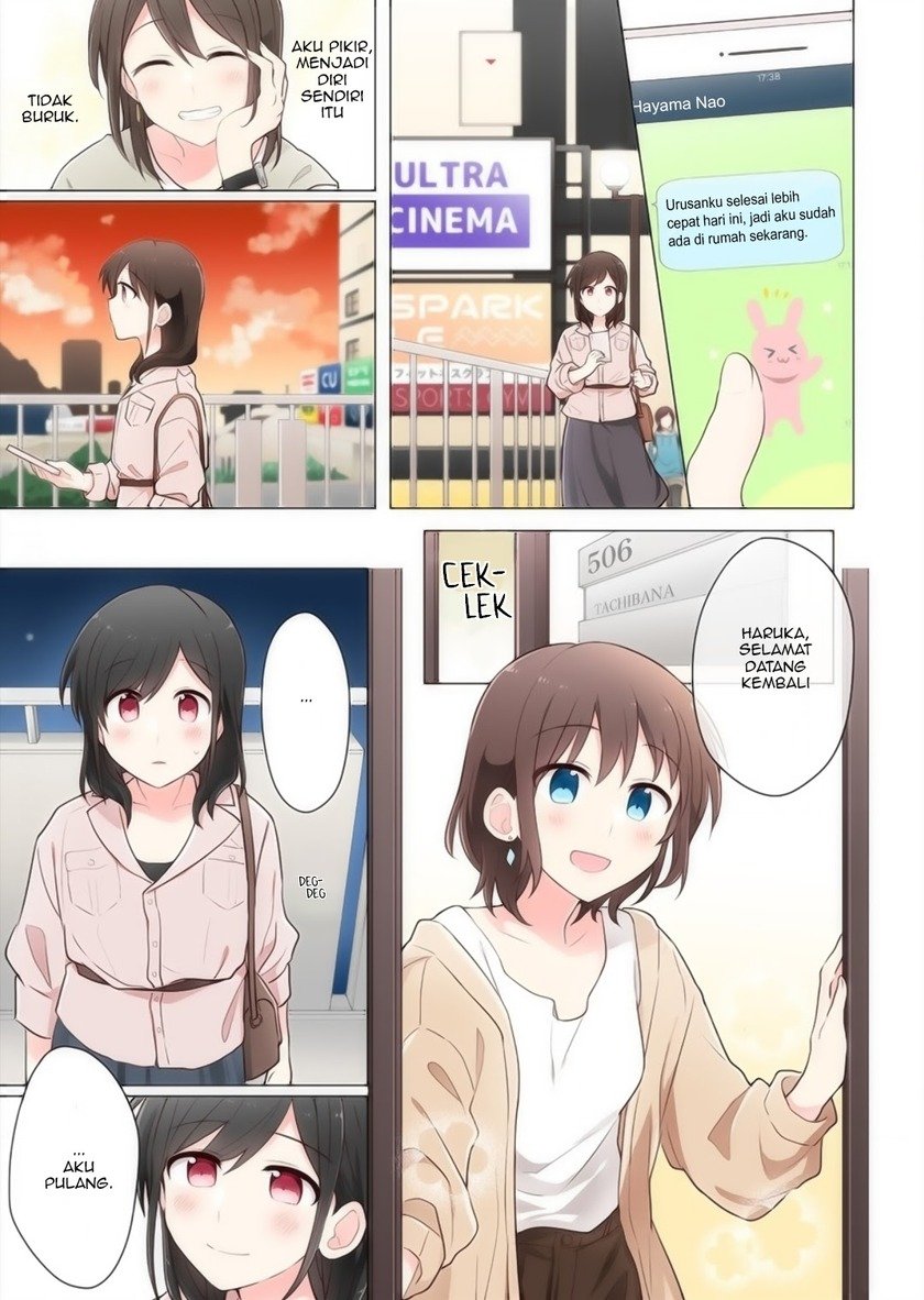 Kimi ni Tsumugu Bouhaku Chapter 07 Gambar 13